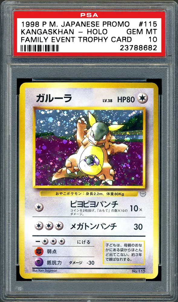 10 Most Expensive Pokemon Cards Ever Sold